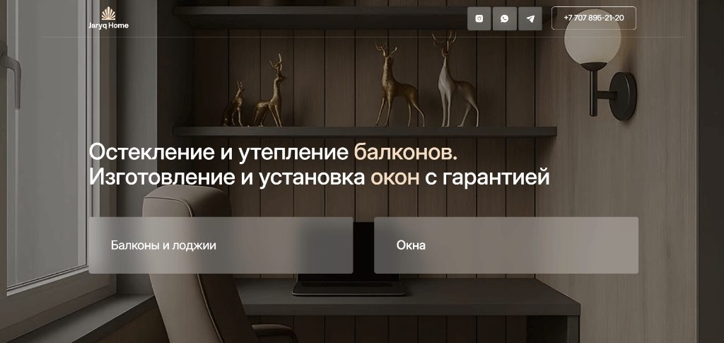 Главная страница сайта Jaryq Home
